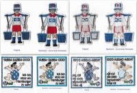 Aktuelle Nachsticke Hummel und Barnie / unter Fan-Club Aufnäher & Nützliches - Original und Fälschung